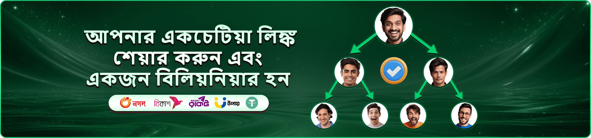457 প্রচার ব্যানার: ফিশিং গেমের মৌসুমি উৎসবের দৃশ্য